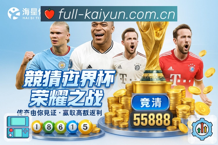 体育平台欢迎图