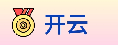 开云 Logo